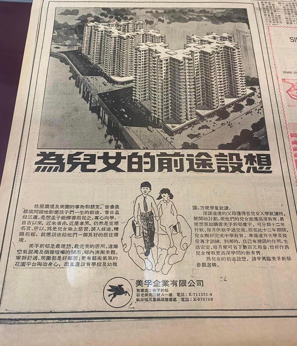 brainjai_nft's tweet photo. Good old days when buying an apartment is affordable.
@ArtifactLabs_ #TheInvited
@mistrr_D @ahsojai @NFTISTHING https://t.co/1sSD5TxGM0