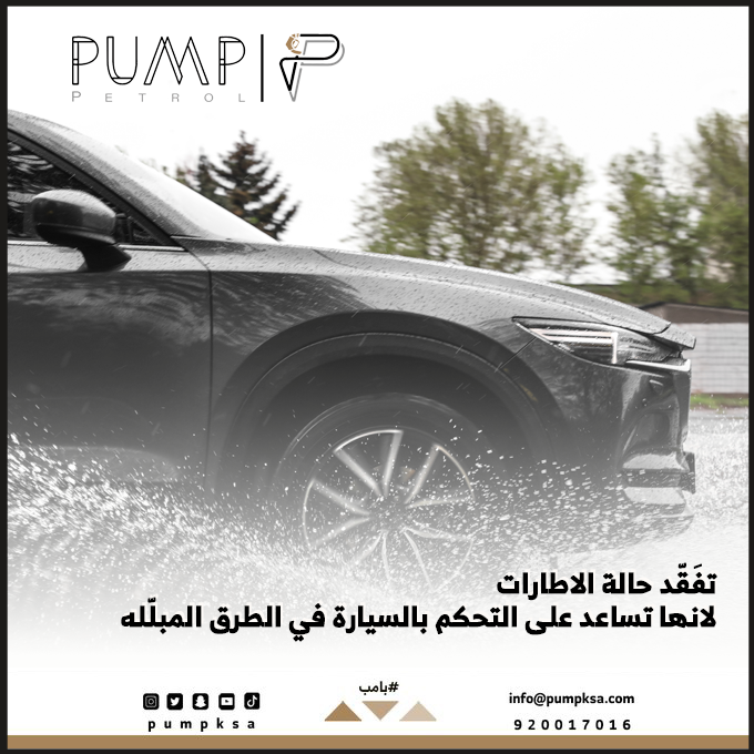 Pumpksa's tweet photo. #لقيادة_آمنة.. https://t.co/FcZvxEewjv