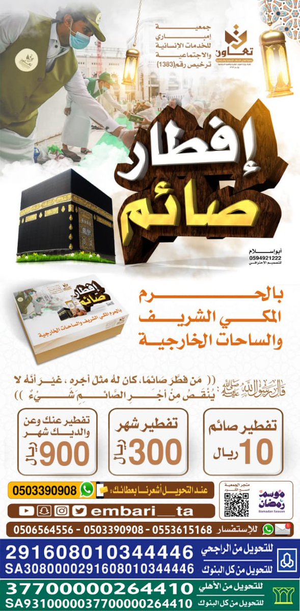 nshralkir tweet picture