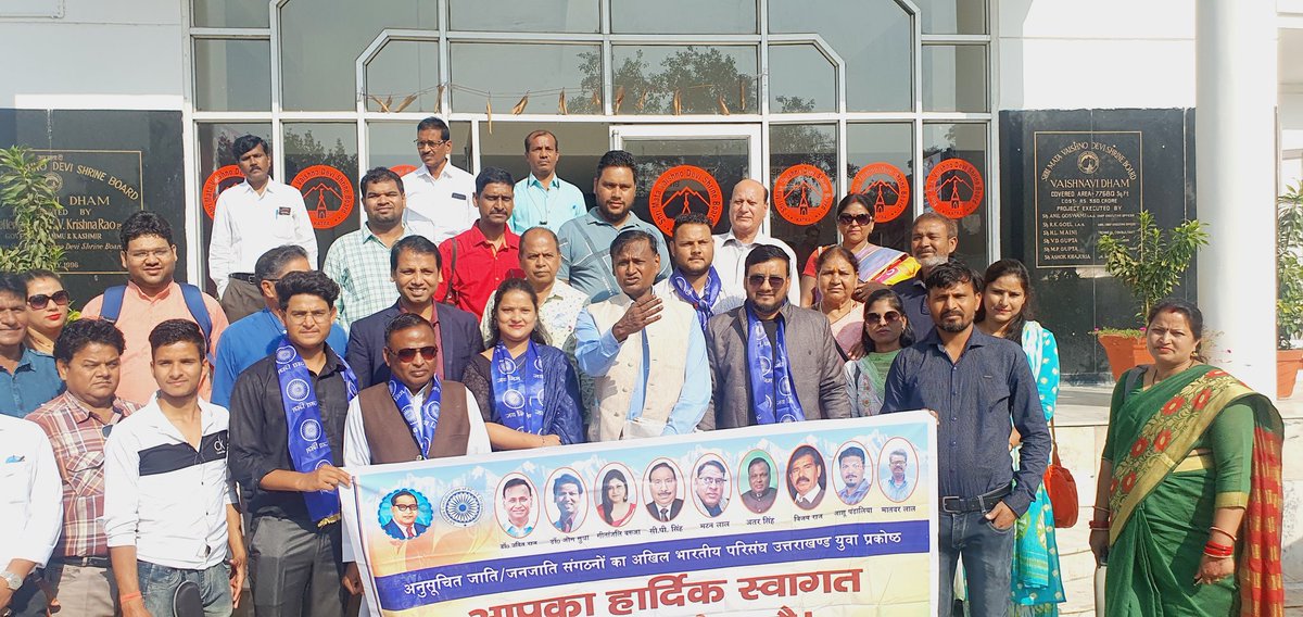 ParisanghUttar1's tweet photo. उत्तराखंड युवा प्रकोष्ठ परिसंघ के प्रदेश अध्यक्ष श्री गौरव कुमार जी को जन्म दिन की बहुत बहुत शुभकामनाएं।  आप हमेशा खुश एवं स्वस्थ रहें।  समाज हित के लिए निरंतर कार्य करते रहें।  🎂💐 @aiparisangh @GauravKumarPin1 https://t.co/YaeeGDj7Ky