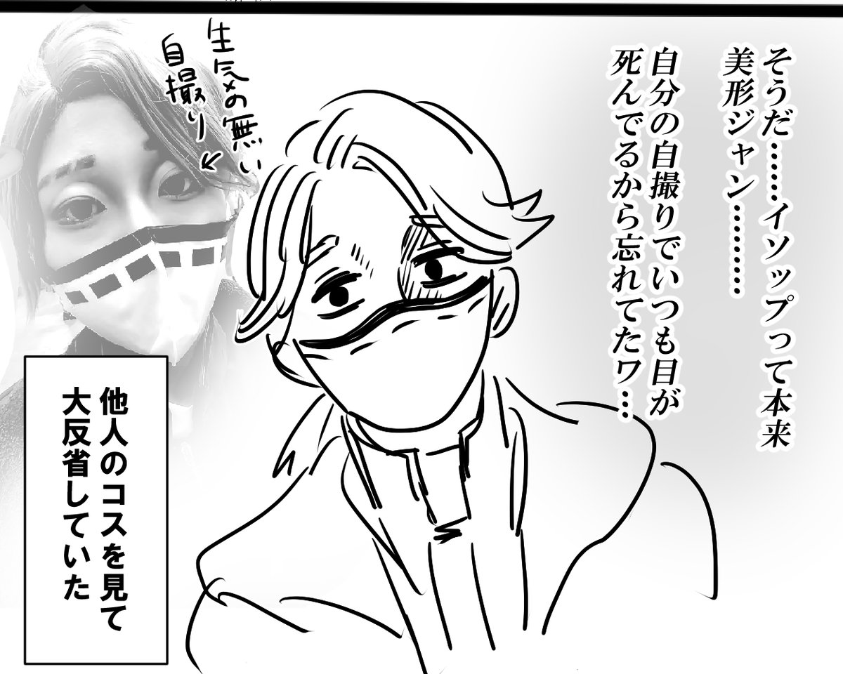 またくだらん実録描き始めているよ 