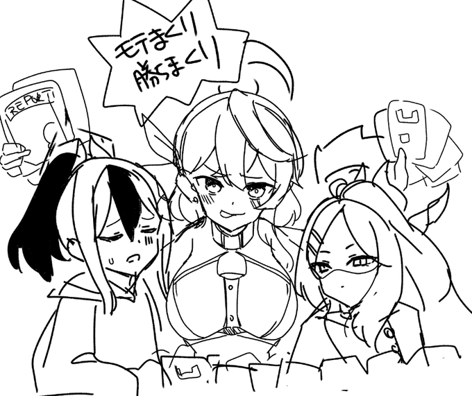 寝る前の練習
アコヒナカヨコ 多分誰かにムリヤリやらされたんだと思う 