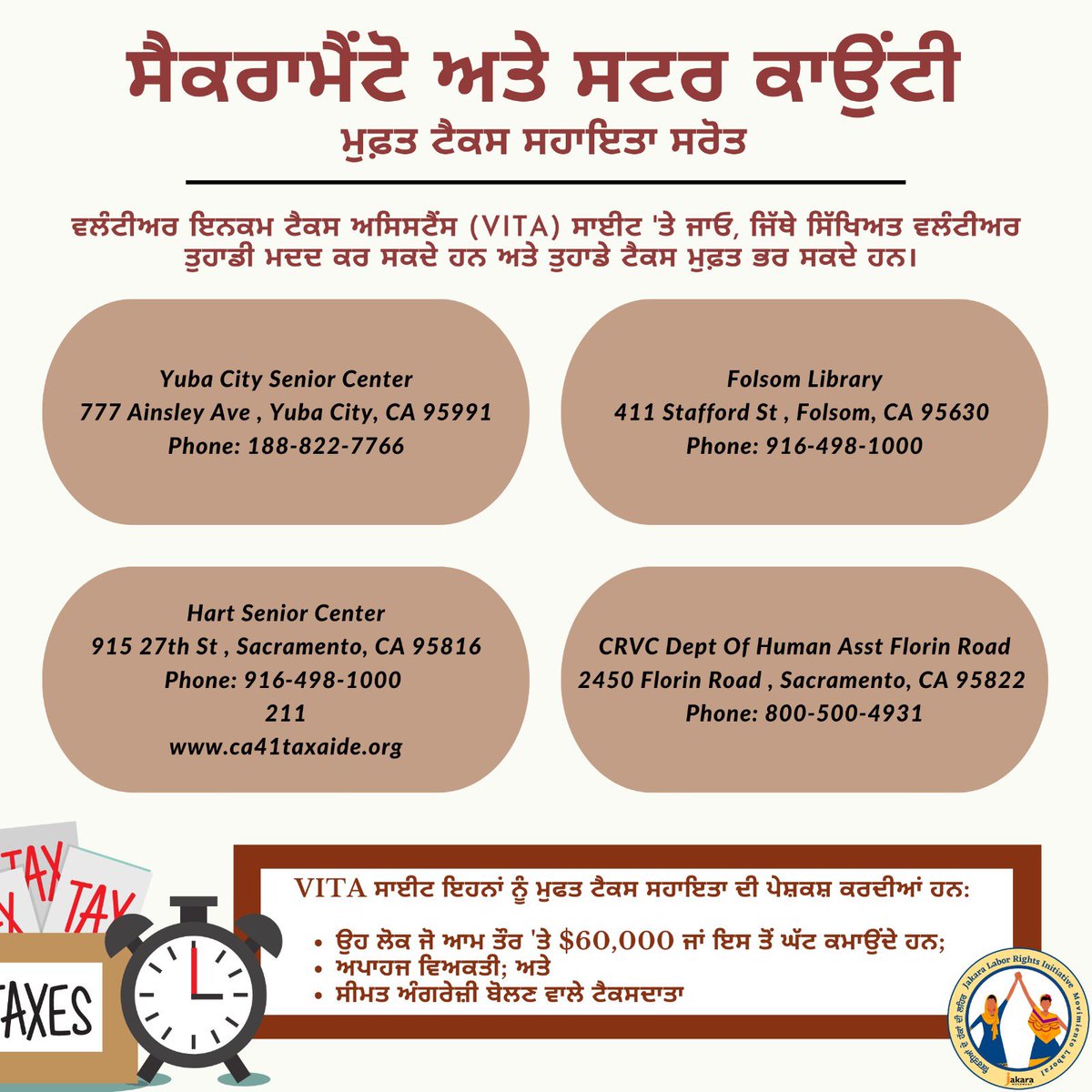 JakaraLRI's tweet photo. Still need to file your taxes?! Check out one of these places in Sacramento and Sutter county that will file your taxes for free! 

PSA: The filing deadline for the 2022 federal tax return is April 18, 2023.

#sacramento #yubacity #sacramentocounty #suttercounty https://t.co/QdhnoGqIrv