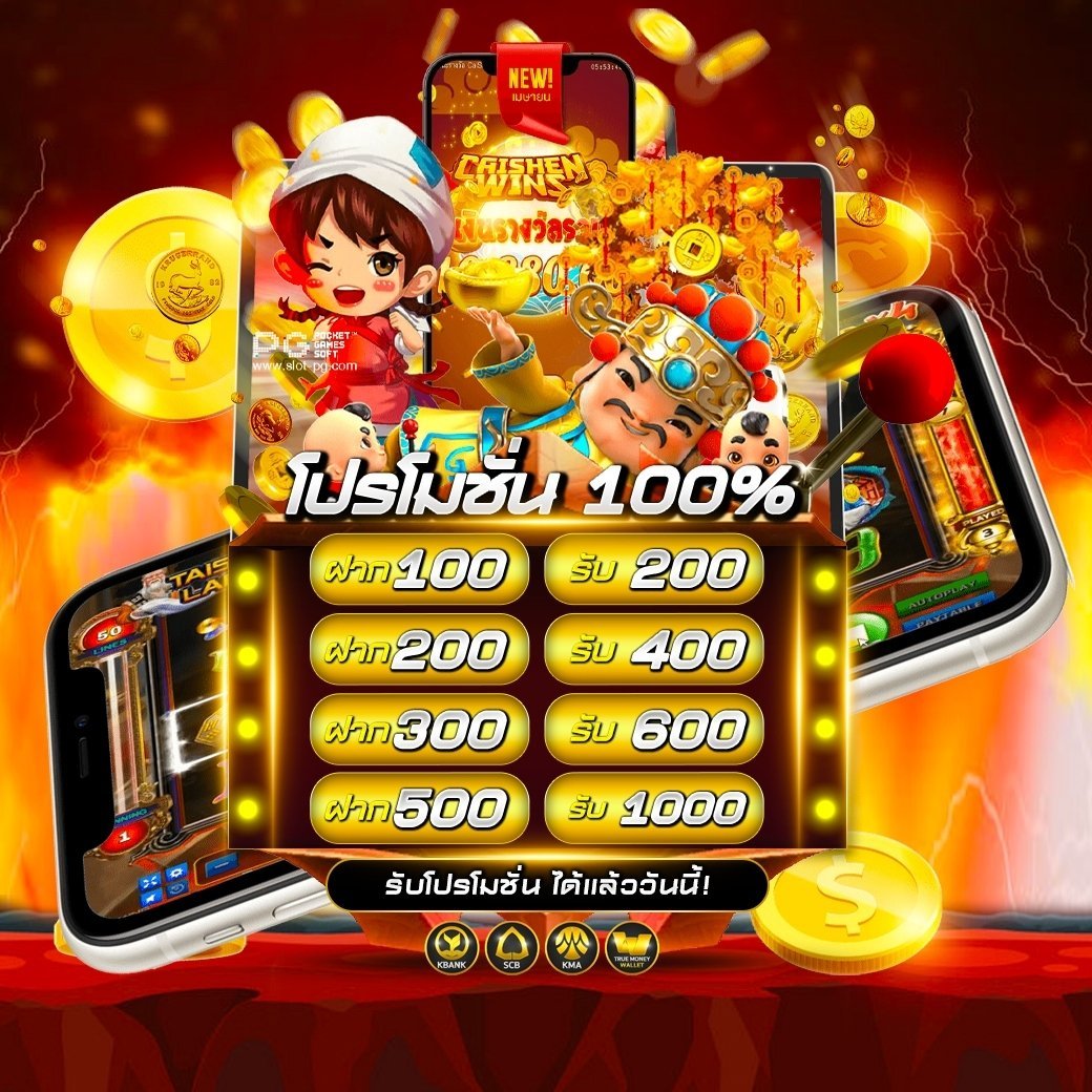 switchrich7's tweet image. 🔥BETFLILX1VIP🔥
โปรสมาชิกใหม่ 100%
✅100 รับ 200
✅200 รับ 400
✅300 รับ 600
✅500 รับ 1000

📌 ทำยอด1เท่าเดียวถอนได้เลย

🏴 กดรับโปรก่อนฝาก🏴
คลิก bit.ly/3IAruYr

 #สล็อตเว็บตรง #สล็อตเครดิตฟรี
#เครดิตฟรี150 #แจกเครดิตฟรี #ทุนฟรี