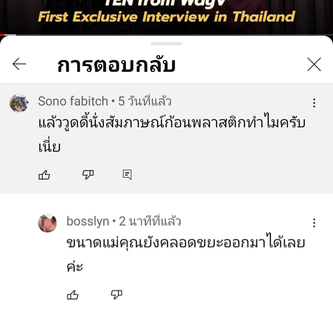 teebangcare's tweet image. จบจอยๆ