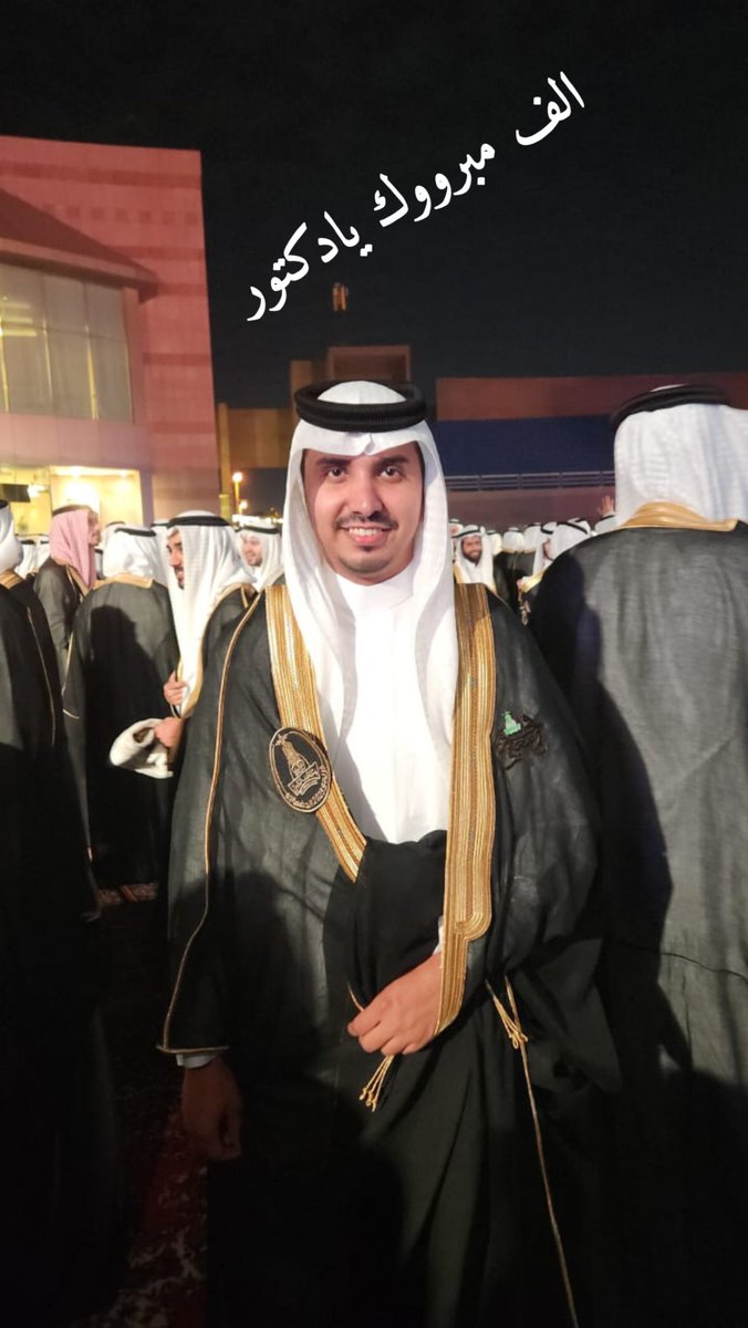 Aljari50's tweet photo. نتقدم بخالص التهنئة للدكتور / نواف مشعل رمضان الحساني المالكي بمناسبة تخرجه من كلية الطب بجامعة الملك عبدالعزيز بجدة .. والتهنئة موصولة لوالده واخوانه واعمامه سائلين الله له التوفيق والسداد لخدمة دينه ومليكه ووطنه . https://t.co/XnZWnZgbOR