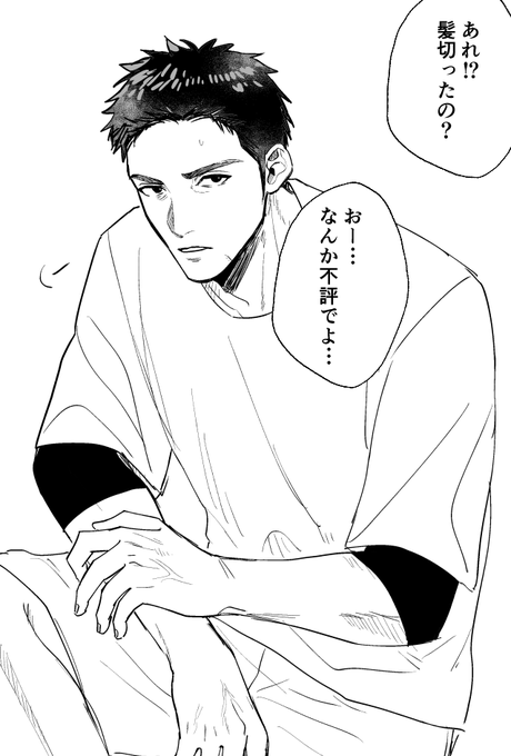 本人の知らないところで人気が出て本人と話せる間柄の人間がやめろと言ったので単純にもう似合わないんだと思い込んで言われるがまま散髪したみっちー… 