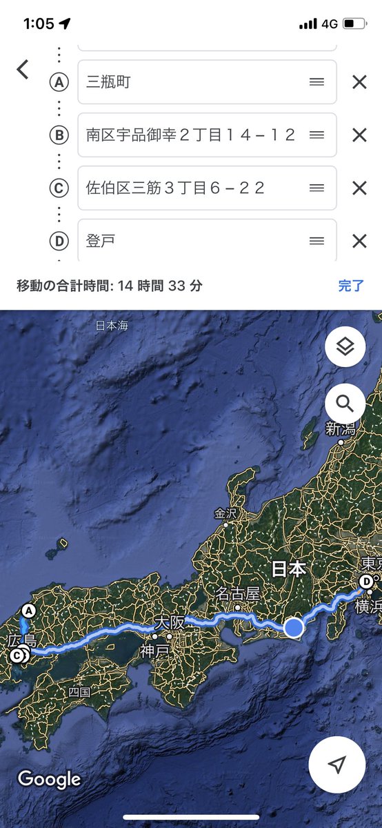mms4869's tweet photo. 本日の行程(｀・ω・´)

たまにHPのリミッター壊れるくらい運転できる時あるんですよ https://t.co/6sPxy7YOuc