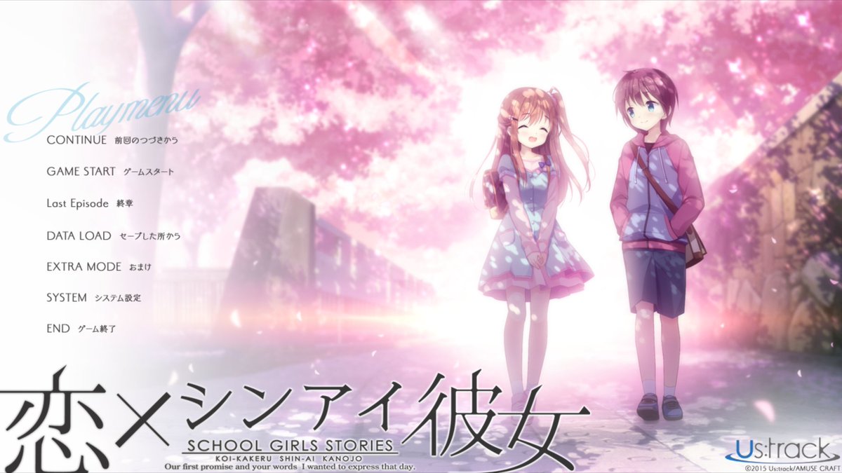 k4pc20's tweet photo. #自分を作り上げたエロゲー4選
１初めてやった作品でとにかくキャラがかわいい
２シナリオが神！
３賛否両論ある作品だけど最後はとにかく切ない...
４世界線が良い作品 https://t.co/xls9K8xP5R
