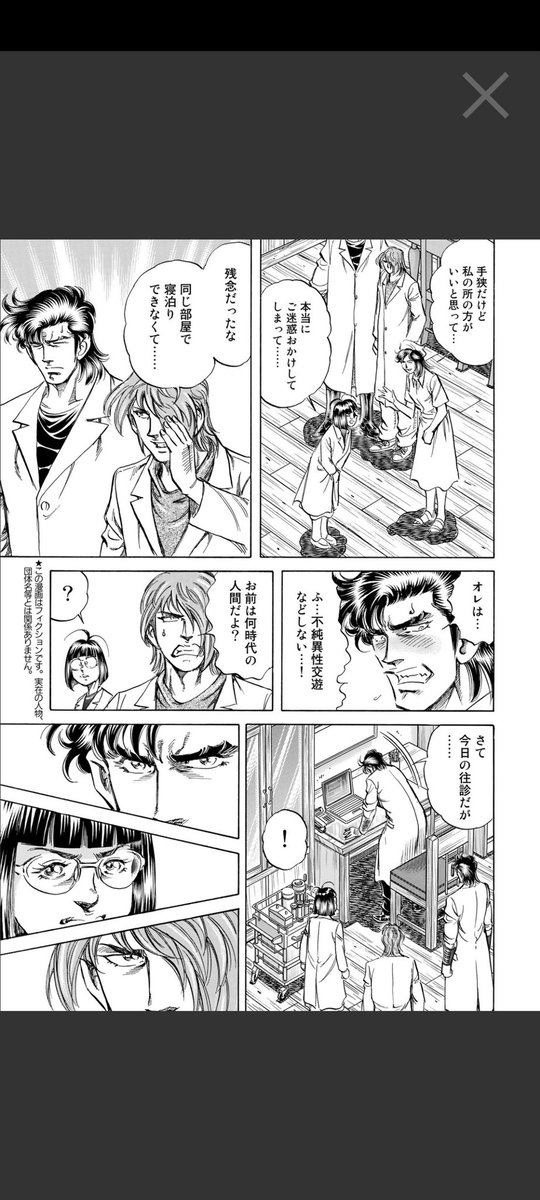 Twitterで無限に流れてくるシーン、マジでキュンキュンする 