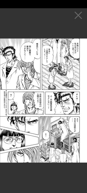 Twitterで無限に流れてくるシーン、マジでキュンキュンする 