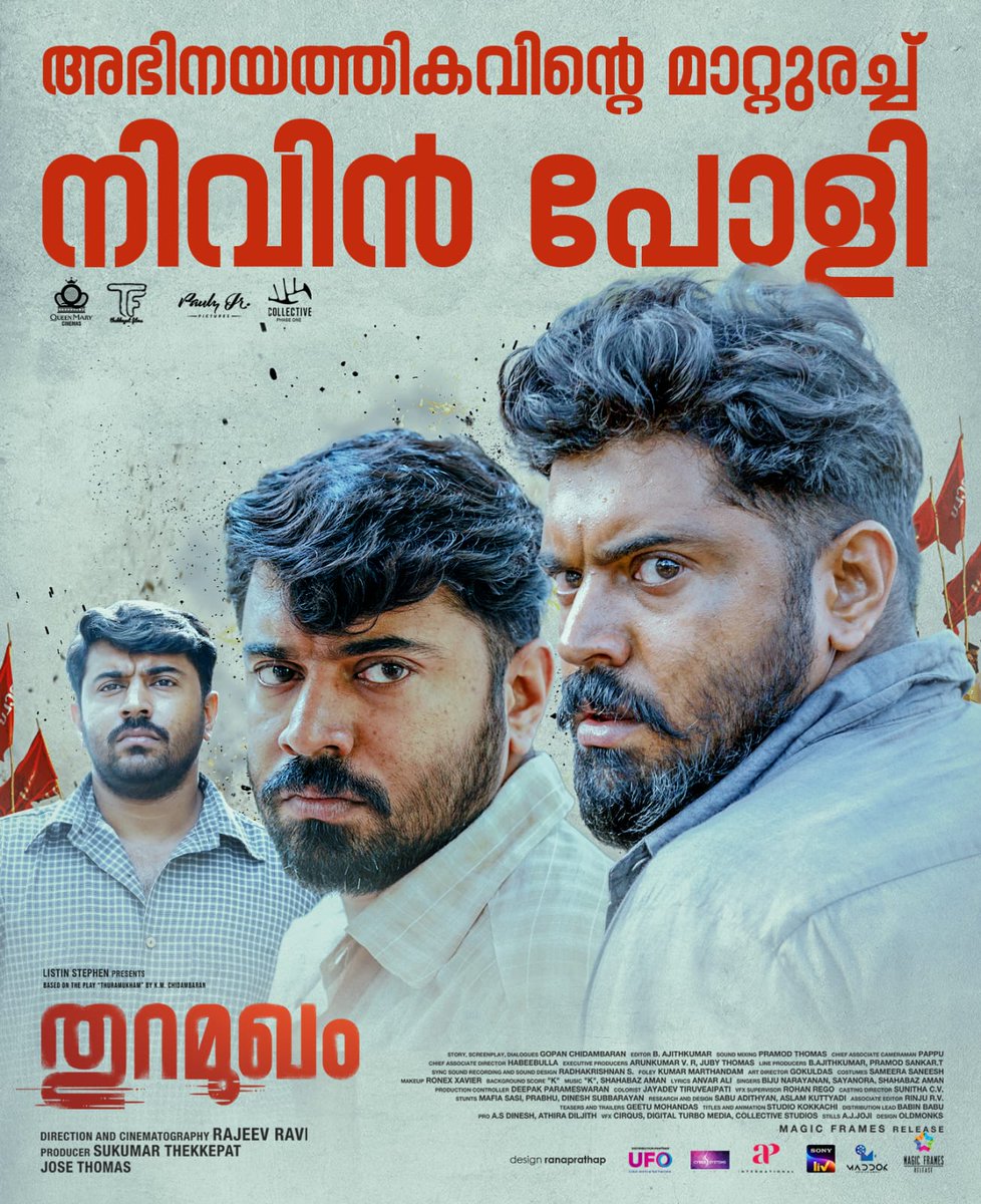 ALBINJOHNJOY4's tweet photo. thuramukham https://t.co/732BvXg7yN
