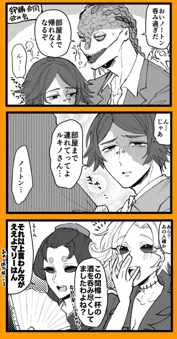 ルキノト 前描いた絵のレタッチ 