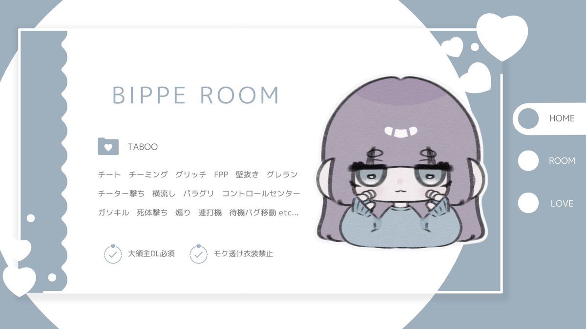 lb1pl's tweet photo. ぴのびぺ  room   ̖́-

　-`⏱ 3/15 22:00  #デュオ
　-`🧧 確1,000×P 般500×P
　️-`🏷 @lb1pl @P1n0Xxx  〈応参〉FR  
             ↳ぴのたんff巻込と💎

             ↳ just @Ten_teabreak 
         
　📢´- ID有無 22:00デュオ 

 #デュオ  #デュオゲリラ 
⠀ https://t.co/DpVx3GqPHF