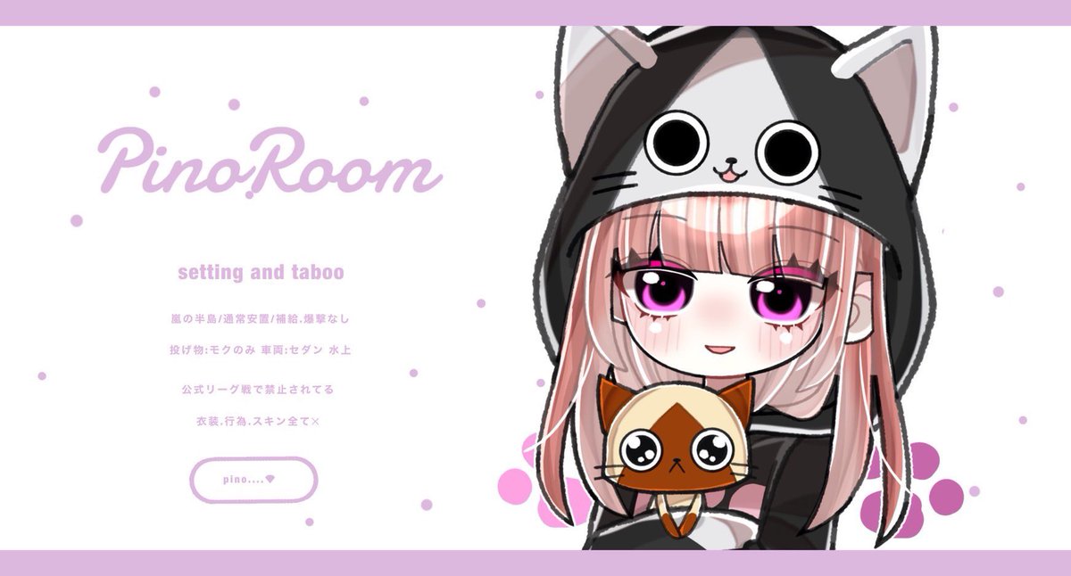 lb1pl's tweet photo. ぴのびぺ  room   ̖́-

　-`⏱ 3/15 22:00  #デュオ
　-`🧧 確1,000×P 般500×P
　️-`🏷 @lb1pl @P1n0Xxx  〈応参〉FR  
             ↳ぴのたんff巻込と💎

             ↳ just @Ten_teabreak 
         
　📢´- ID有無 22:00デュオ 

 #デュオ  #デュオゲリラ 
⠀ https://t.co/DpVx3GqPHF
