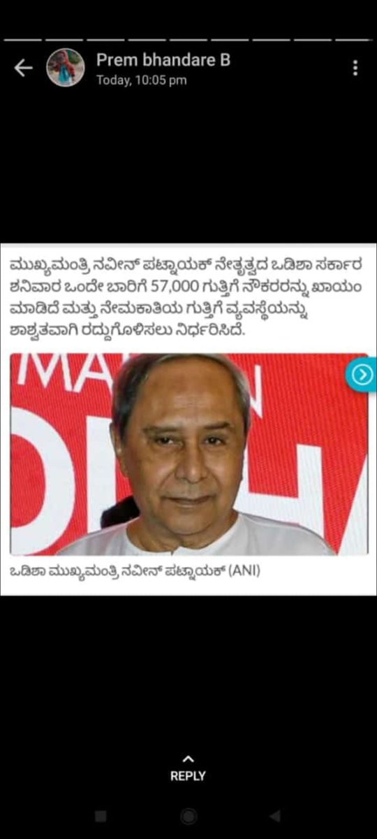anandstsdbp1234's tweet photo. @mla_sudhakar ನಮಸ್ಕಾರ ಡಾ.ಸುಧಾಕರ್ ಸರ್,ನೀವು ಎಷ್ಟೊ ಜನ ಬಡವರ ಪಾಲಿಗೆ ಬೆಳಕಾಗಿರೋ ಉದಾಹರಣೆ ಇದೆ ಹಾಗೆ ಆರೋಗ್ಯ ಇಲಾಖೆಯ NHM ಒಳಗುತ್ತಿಗೆ ನೌಕರರ ಪಾಲಿಗೆ ದಾರಿದೀಪವಾಗಿ, ನಮಗೆ ಬದುಕಲು ಖಾಯಂ ಕೆಲಸ ಆವಶ್ಯಕತೆ ತುಂಬಾ ಇದೆ, ನಮ್ಮ ಮೇಲೆ ಕರುಣೆ ತೋರಿ 30 ಸಾವಿರ ಕುಟುಂಬಗಳಿಗೆ ತುಂಬಾ ಉಪಕಾರವಾಗುತ್ತೆ ನಿಮ್ಮ ಫೋಟೋ ಇಟ್ಟು ಪೂಜಿಸುತ್ತೇವೆ https://t.co/wZS5rr5fHx