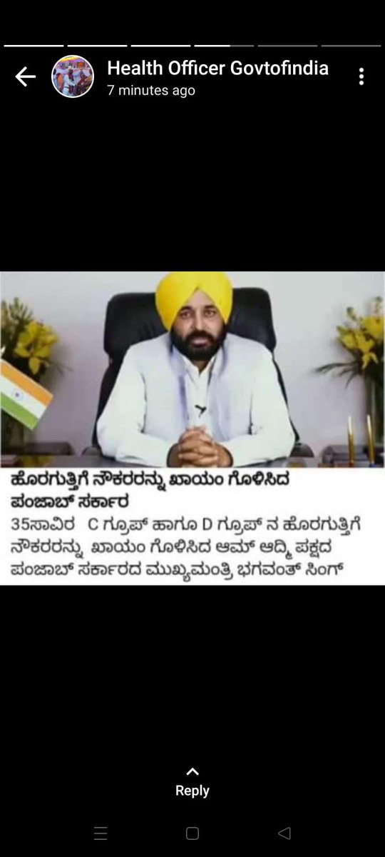 anandstsdbp1234's tweet photo. @mla_sudhakar ನಮಸ್ಕಾರ ಡಾ.ಸುಧಾಕರ್ ಸರ್,ನೀವು ಎಷ್ಟೊ ಜನ ಬಡವರ ಪಾಲಿಗೆ ಬೆಳಕಾಗಿರೋ ಉದಾಹರಣೆ ಇದೆ ಹಾಗೆ ಆರೋಗ್ಯ ಇಲಾಖೆಯ NHM ಒಳಗುತ್ತಿಗೆ ನೌಕರರ ಪಾಲಿಗೆ ದಾರಿದೀಪವಾಗಿ, ನಮಗೆ ಬದುಕಲು ಖಾಯಂ ಕೆಲಸ ಆವಶ್ಯಕತೆ ತುಂಬಾ ಇದೆ, ನಮ್ಮ ಮೇಲೆ ಕರುಣೆ ತೋರಿ 30 ಸಾವಿರ ಕುಟುಂಬಗಳಿಗೆ ತುಂಬಾ ಉಪಕಾರವಾಗುತ್ತೆ ನಿಮ್ಮ ಫೋಟೋ ಇಟ್ಟು ಪೂಜಿಸುತ್ತೇವೆ https://t.co/wZS5rr5fHx
