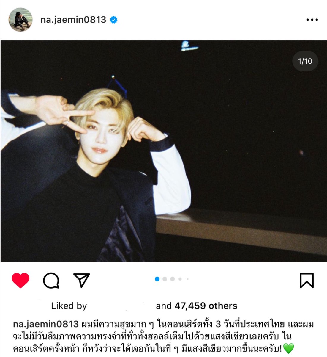myjmfh's tweet photo. อันนี้เราว่าแรงละ โพส 10 รูปกับพิมพ์แคปชั่นภาษาไทยเยอะขนาดนี้เลยหรอ ㅠㅠㅠㅠㅠㅠㅠㅠㅠㅠㅠㅠㅠㅠㅠㅠㅠ คน approve ประโยคให้อีกทีก็น่ารักมาก ถูกต้องทุกคำเลย แจมินยังไม่ไปไหนจากอิมแพคเลยจริงๆ แล้วเราจะไปไหนรอด รักเขามากขึ้นทุกวันเลยอะ แจมินน่ารักมากๆๆ 🥺 https://t.co/fzjSzquMtW