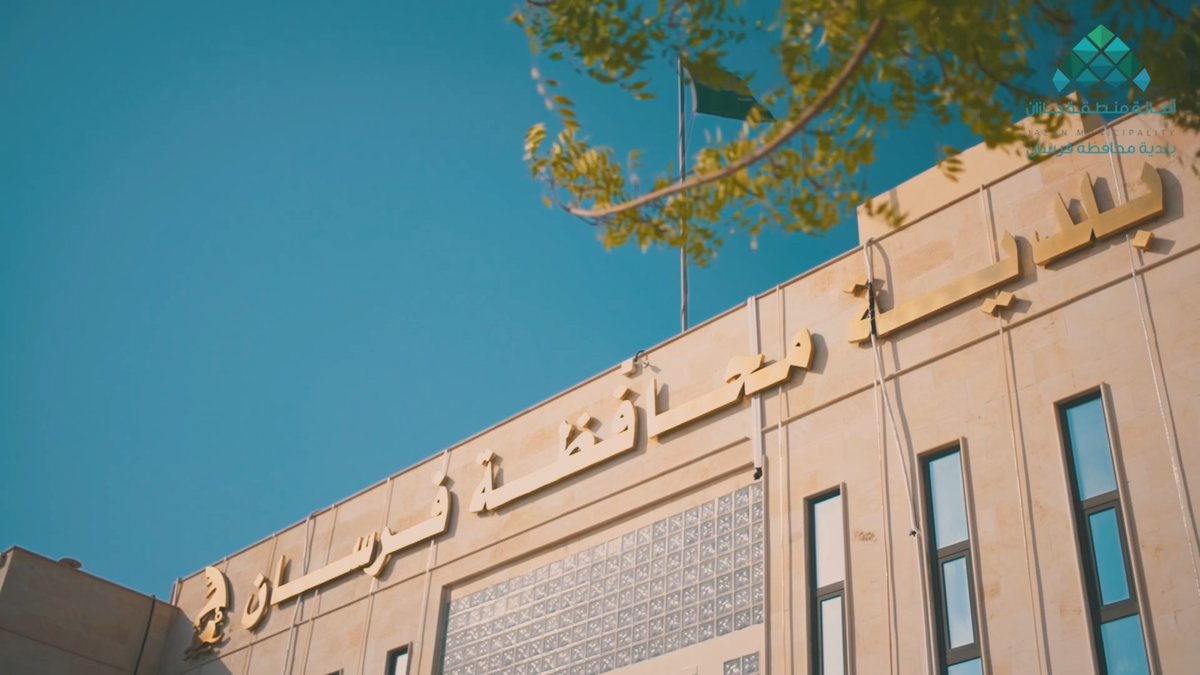 شركة ابراهيم حسين صيادي للمقاولات العامة tweet media