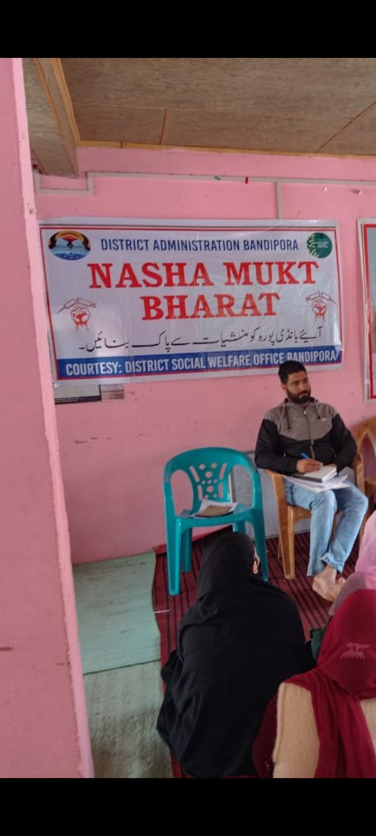District Drug De-Addiction Centre, DDAC Bandipora tweet media