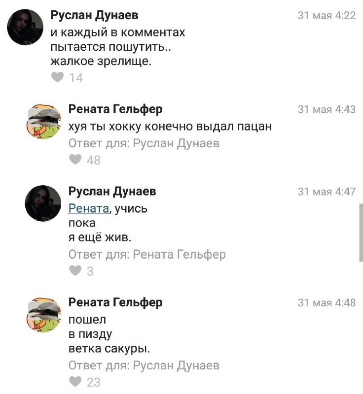 DantesDmitriy's tweet photo. Хокку-батл: https://t.co/1sEB6YGme0