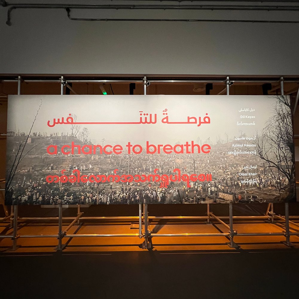 Doha Debates tweet media