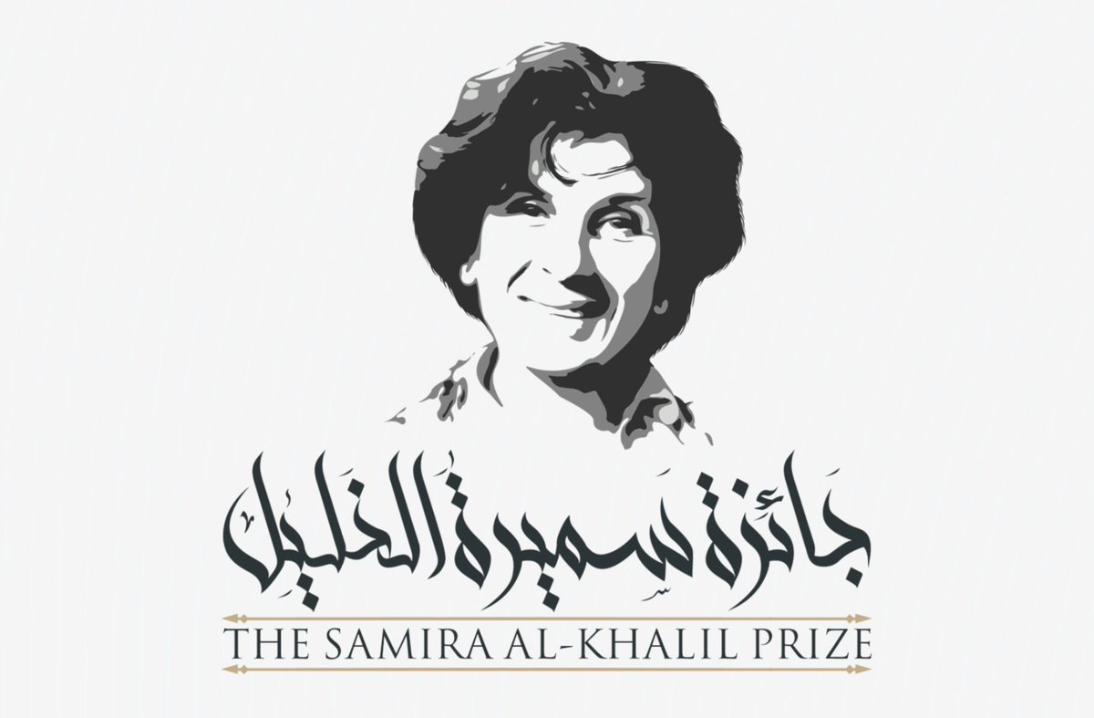 SamiraAssociat1's tweet photo. «Il n’y avait pas que les #Oscars ce week-end!» a dit @CINEMALECRAN. Le Prix Samira al-Khalil a récompensé les films et les parcours de @Reem_AlGhazzi et Habiba Djahnine 🏆♀️👏 Le prochain film de la lauréate #BecomingIphigenia sera bientôt diffusé dans les festivals. https://t.co/Kq8rsNmt8i