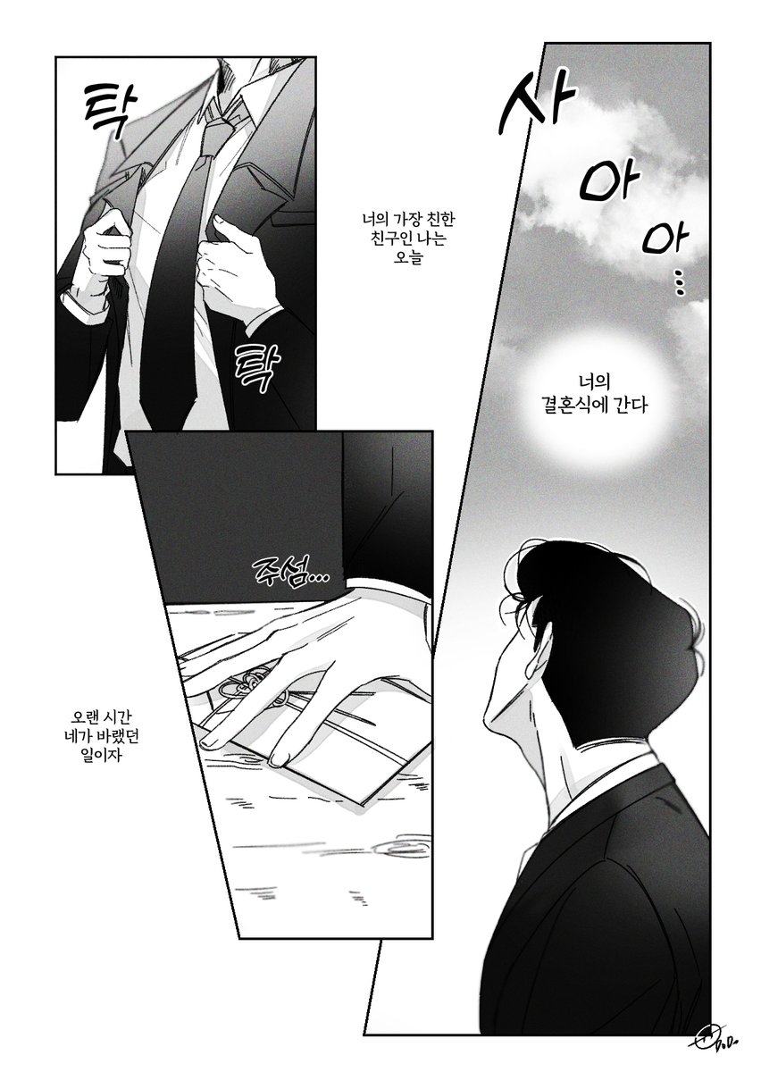 🏀호백/요하나 - 너에게 보내는 축하 (2/n)
천천히 잇습니다☺