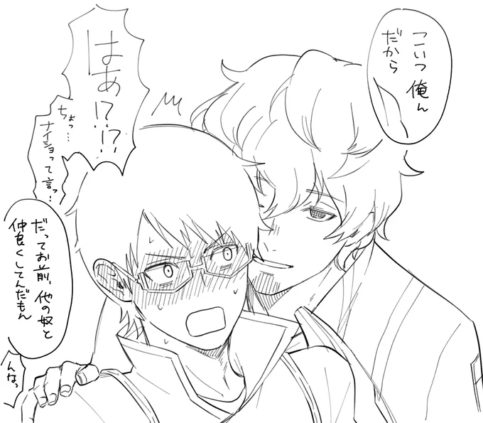 太刀修らくがき 
