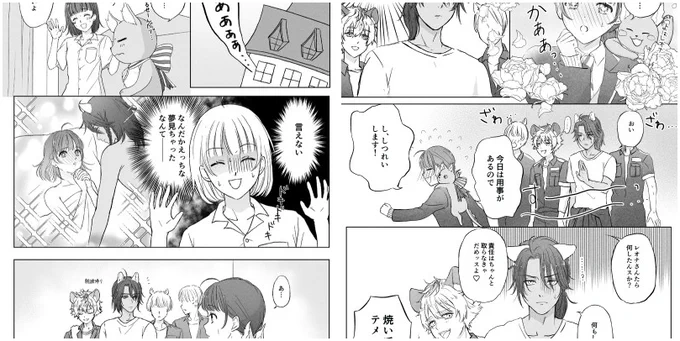 えっちな夢
https://t.co/vJRQajtK77 