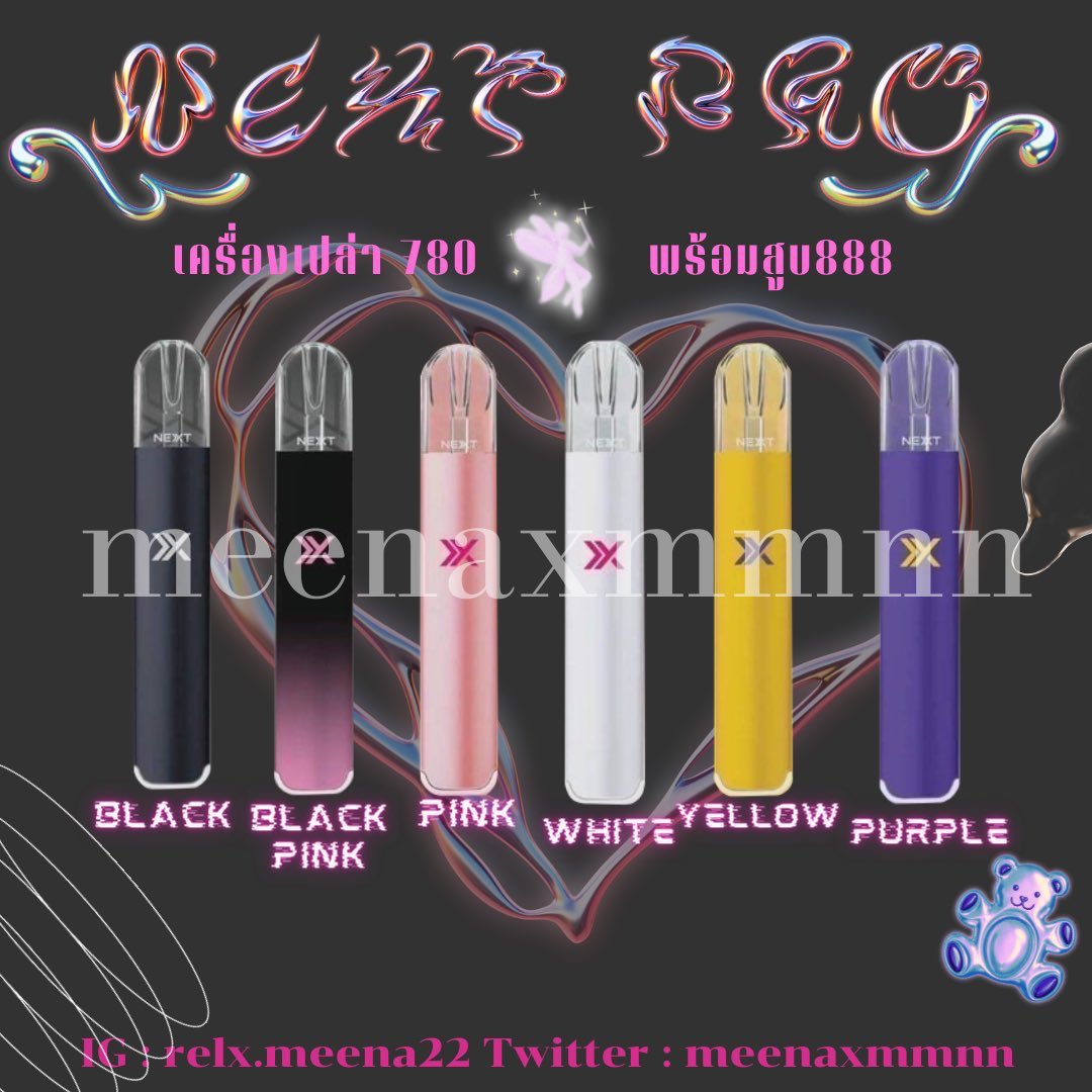 meenaxmmnn's tweet photo. Next Pro
780/888฿ ส่งฟรี
มีครบทุกสีแล้วน้า
สั่ง👉🏻https://t.co/BcBf3E6iCZ
#RELX #relxมือสอง #relxราคาถูก #relxinfinity #พอตมือสอง #พอตrelx #พอตราคาถูก #พอตไฟฟ้า #หัวrelx #น้ำยาrelx #phantom #relxinfinity #Relxphantom #relxinfinityplus https://t.co/JuAtqn5v65