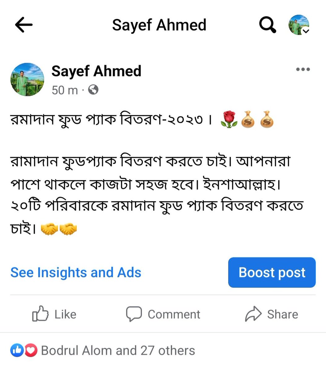 Sayef Ahmed (@sayef3521) on Twitter photo 