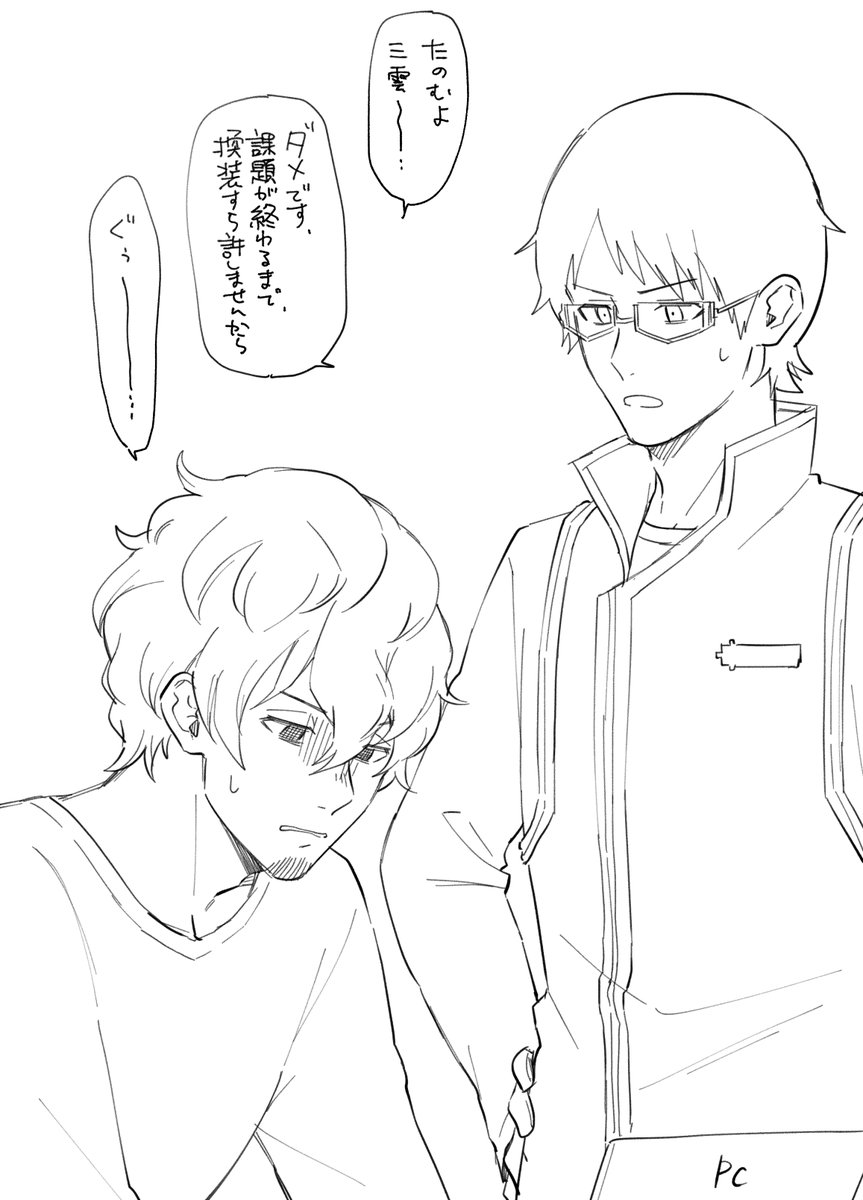 太刀修らくがき 