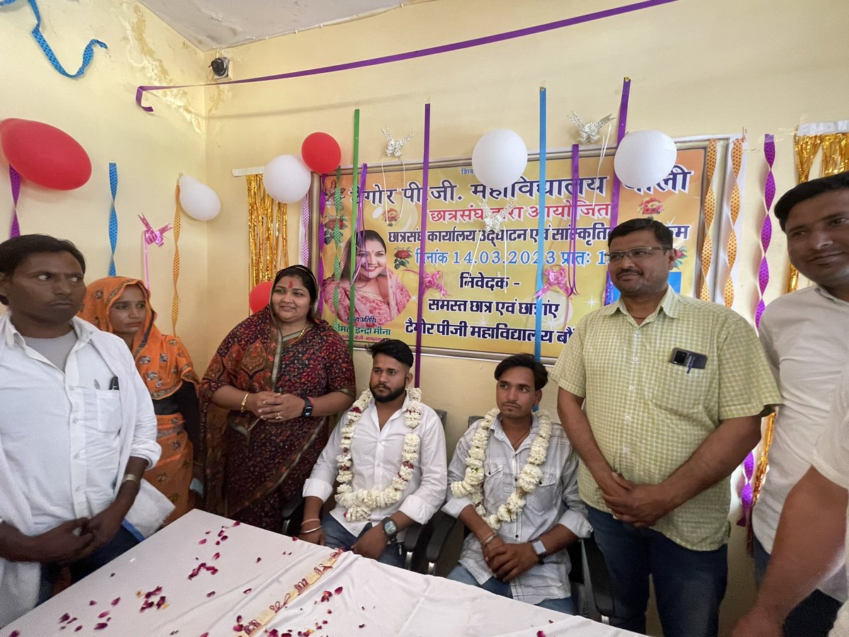 IndiraMeena_'s tweet photo. बोंली में टैगोर पी जी कॉलेज के छात्रसंघ कार्यालय उद्घाटन किया। https://t.co/k3iVdkbKbi