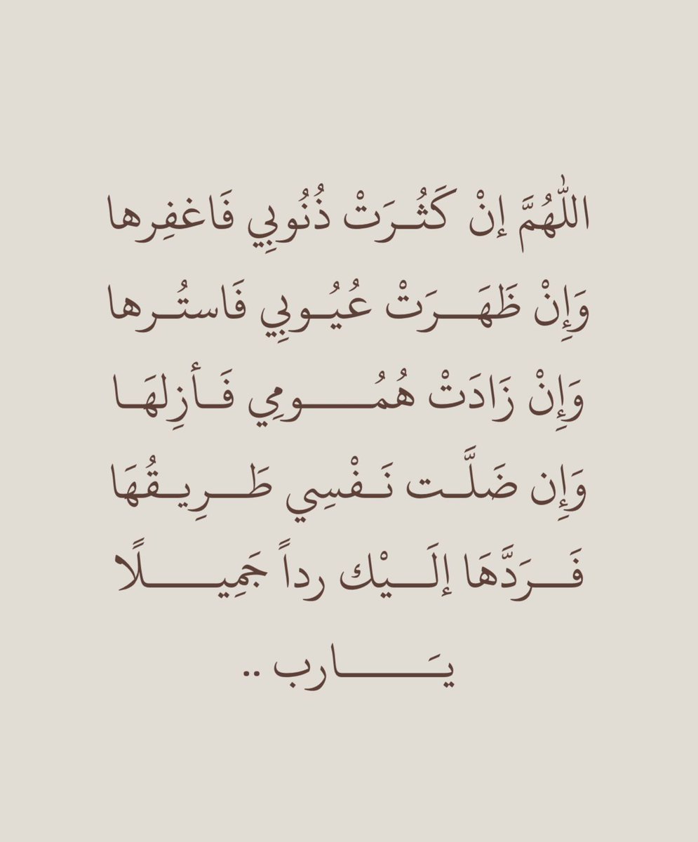 فــذكِّر tweet media