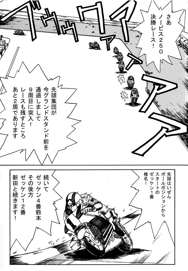 (6/9) 