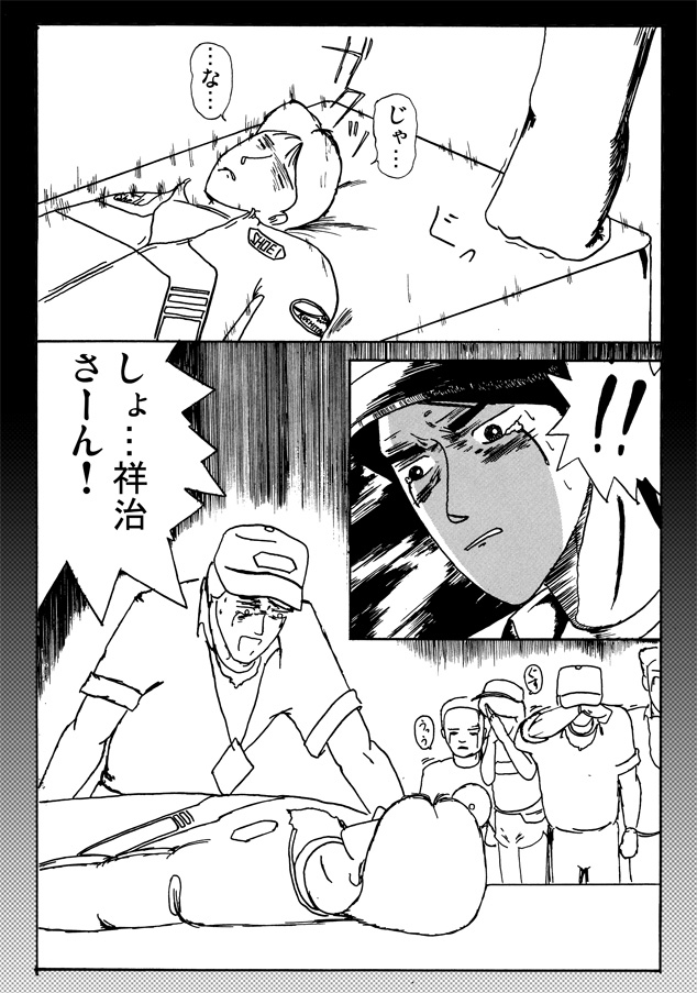 (7/9) 