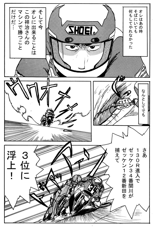 (7/9) 