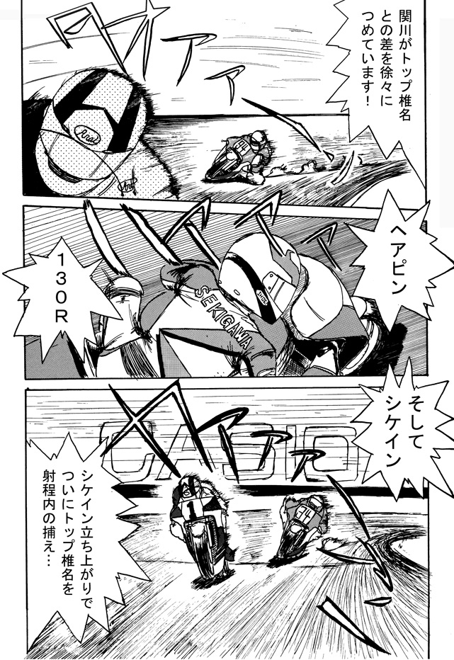 (8/9) 