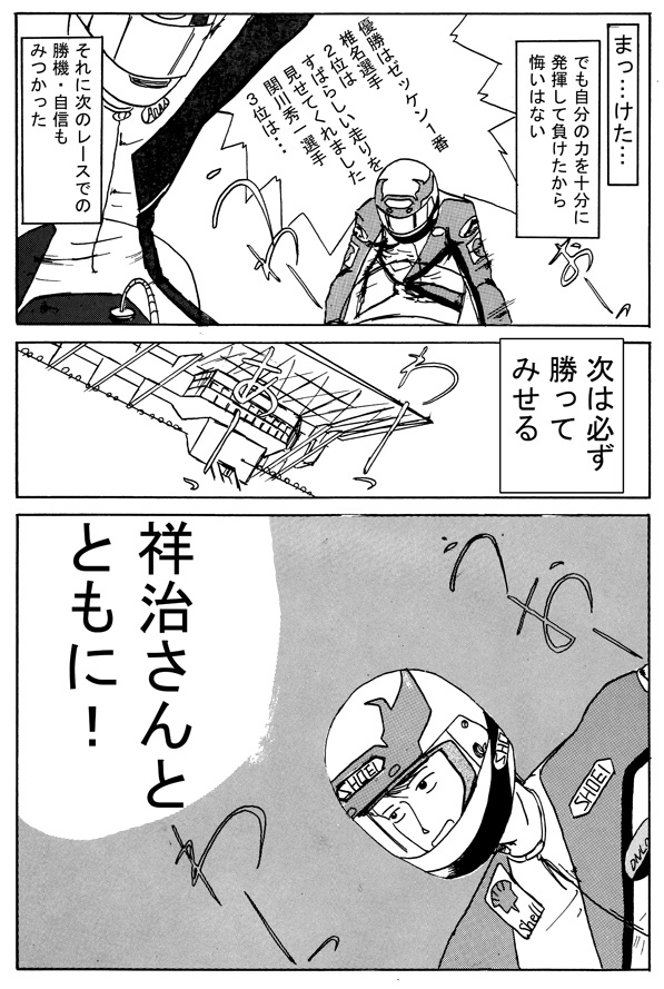 (8/9) 