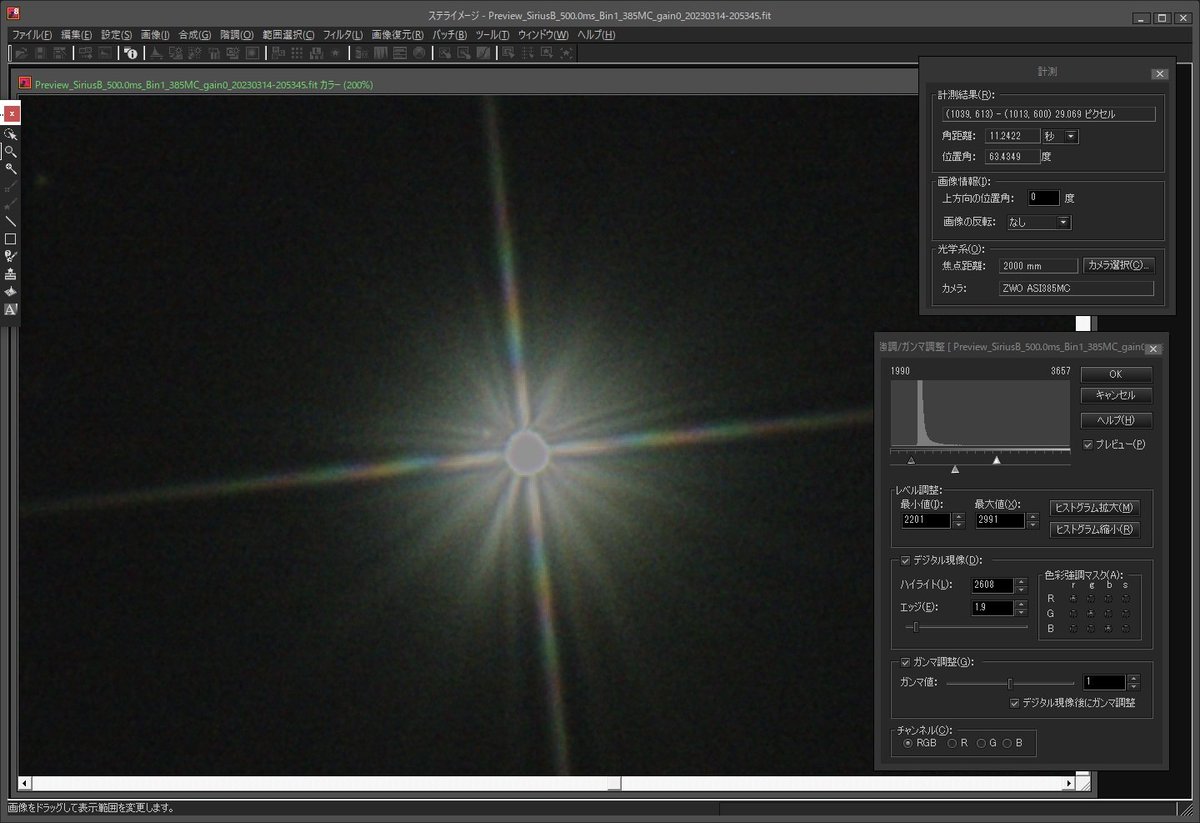 Yamy0116Y's tweet photo. シリウスbやっとチラ見できた気がしたので強引に現像してみました。左上のもやっとしてるのが11.2等星たぶん。
r200ss+Kasai2.5xバロー+385mc
#シリウスb https://t.co/SZihY0VPmd