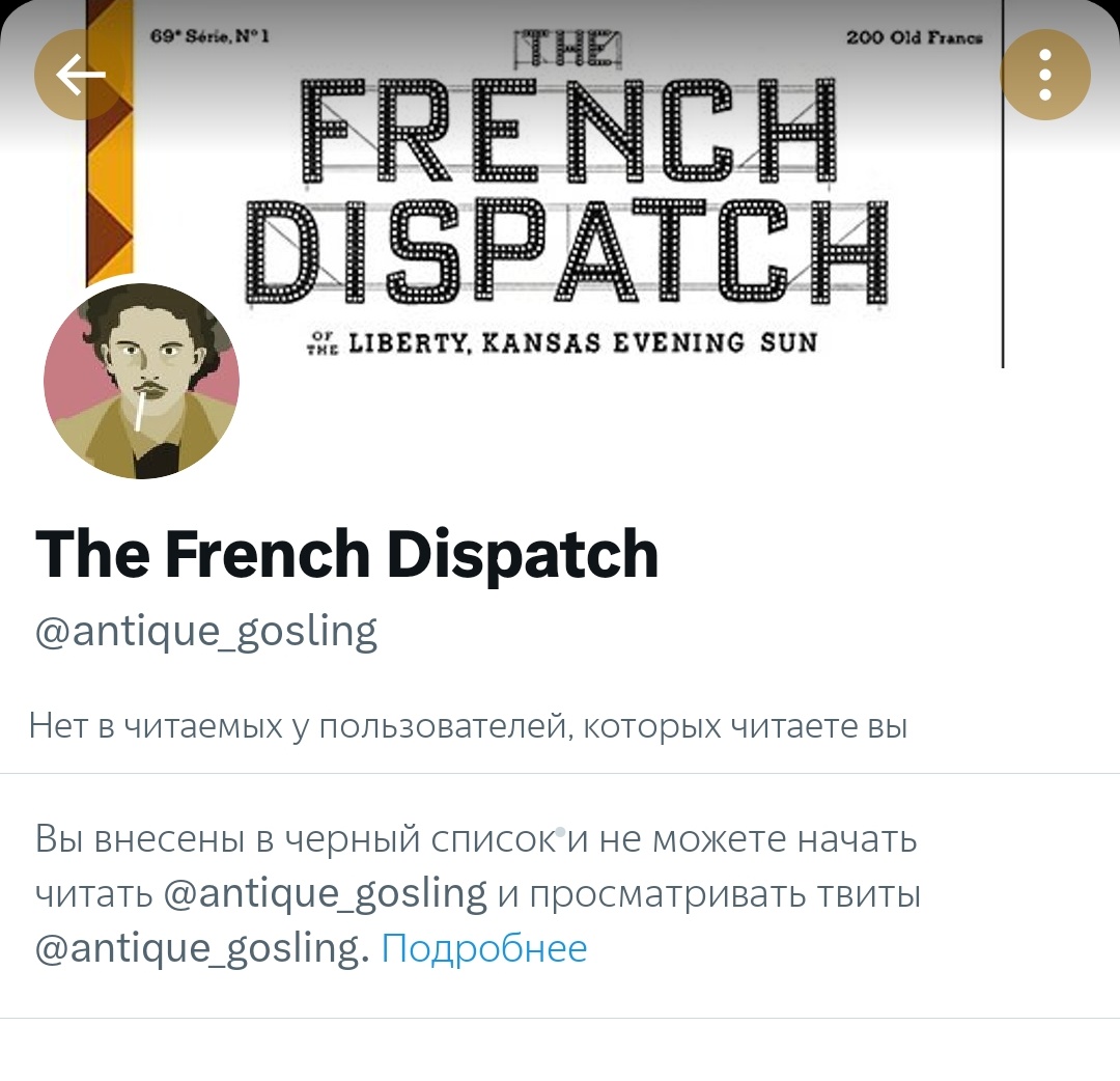 the_ferrum1's tweet photo. Сегодня кстати такой жирный расист попался, прямо зигующий, отважный, с претенциозной колониальной лексикой. Залюбуешься. Я долго любоваться не смог, смелый белый человек этого не выдержал. 

А вы не скупитесь на репорты. Мало что ли у фашни площадок. Сводим к нулю. https://t.co/L8E1pktP0g
