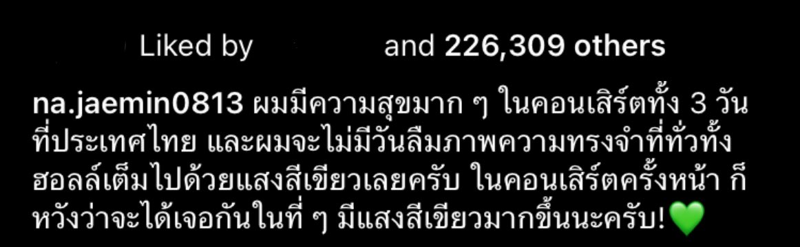 babebybear's tweet photo. คลิปนี้ที่แจมินบอกไว้ว่า “สัญญาว่าจะตั้งใจเรียนภาษาไทยครั้งหน้ากลับมาจะได้พูดภาษาไทยเก่งกว่านี้” 🥺อยากบอกแจมินว่าแจมินทำได้แล้วนะ ทำได้ดีมากๆเลยด้วย เก่งมากๆๆๆๆเลยยย แจมินกำลังทำเราคลั่งแล้ว ใครจะไม่หลงรักเธอบ้างงงㅠㅠ 🤲🏻🐰 #JAEMIN https://t.co/vz4dny6MYp