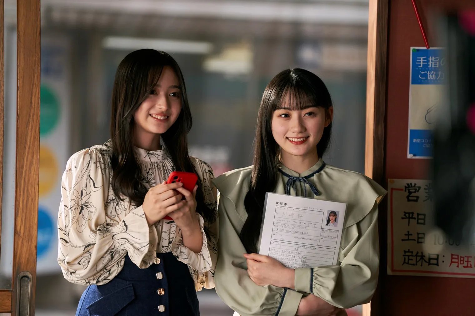 超・乃木坂スター誕生！井上和　川崎桜　スキット衣装セット Amazon.co.jp: 乃木坂 井上和 川崎桜 超・乃木坂スター誕生