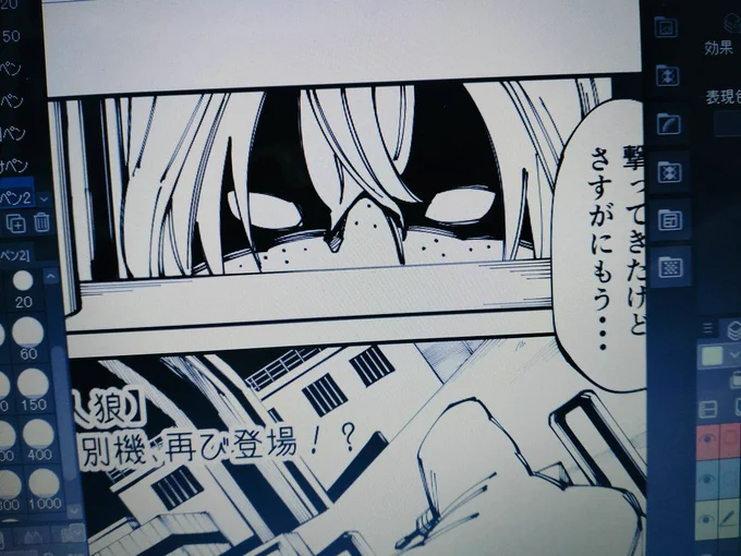 描いてる 