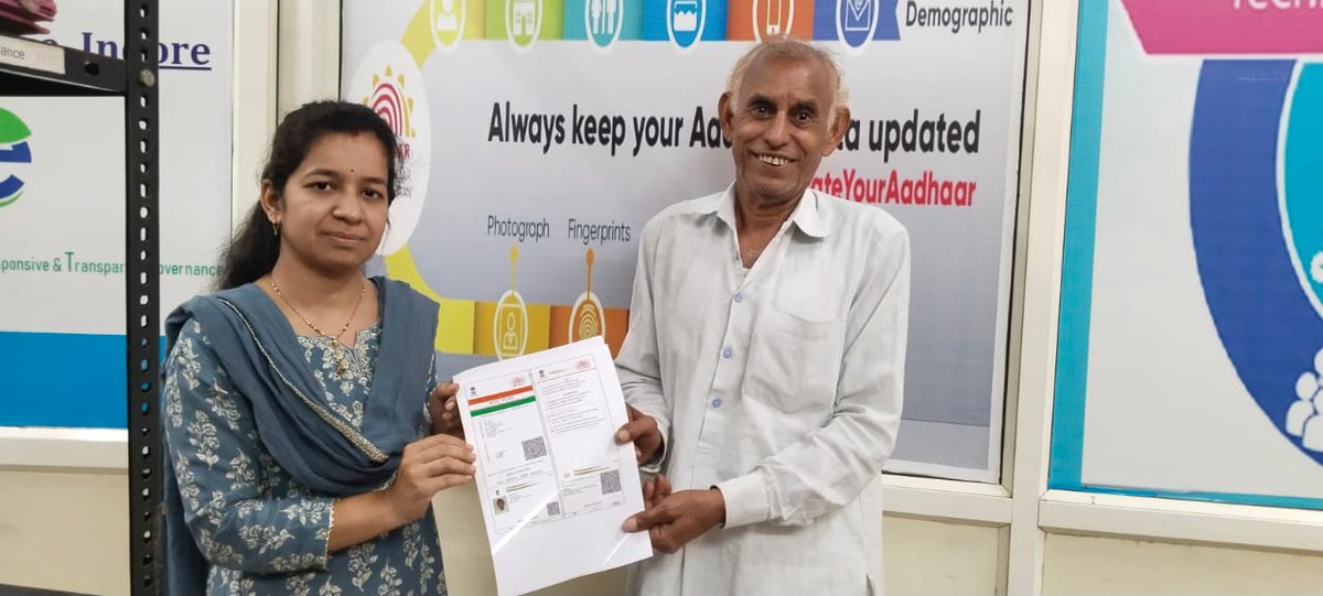 <a href="/IndoreCollector/">Collector Indore</a>
<a href="/projsindore/">PRO JS Indore</a>
<a href="/mpMAPIT/">Department of Information Technology, M.P.</a>
<a href="/MPSeDC_DST/">M.P. State Electronics Development Corporation Ltd</a>
जनसुनवाई में प्राप्त आवेदन पर ई-गवर्नेंस कार्यालय द्वारा त्वरित कार्यवाही करते हुए  65 वर्षीय आवेदक श्री देवा जी का आधार कार्ड सर्च कर उन्हें हाथों हाथ प्रदाय किया गया, आवेदक श्री देवा जी द्वारा कार्यालय का आभार व्यक्त किया गया।