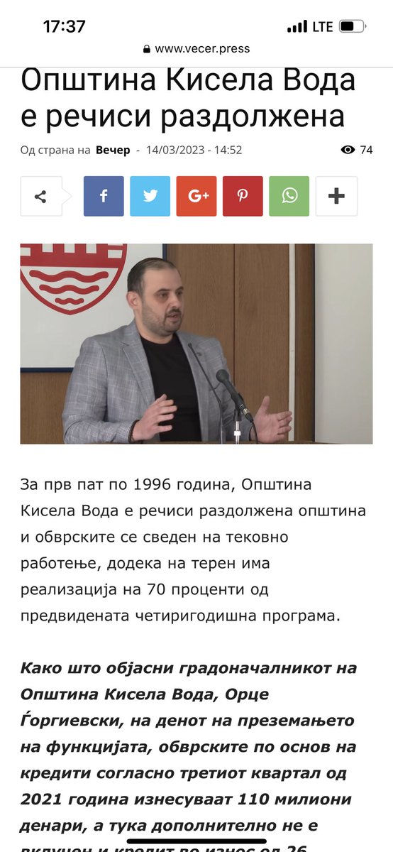 Малку новости од Кисела Вода 
Браво <a href="/GjorgjieskiOrce/">Орце Ѓорѓиевски / Orce Gjorgjievski 🇲🇰</a>