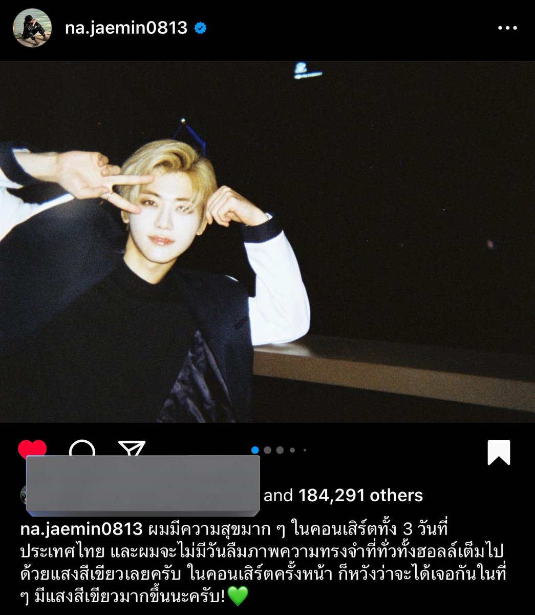 วิกเก้ด rest tweet media