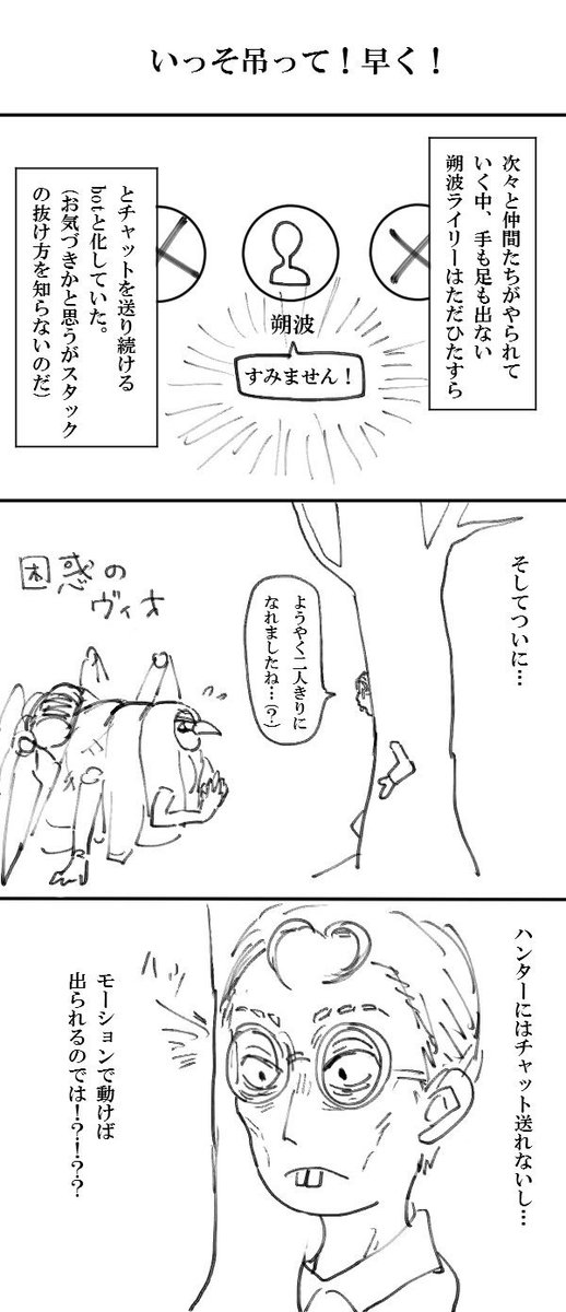 つづき(2/2) 