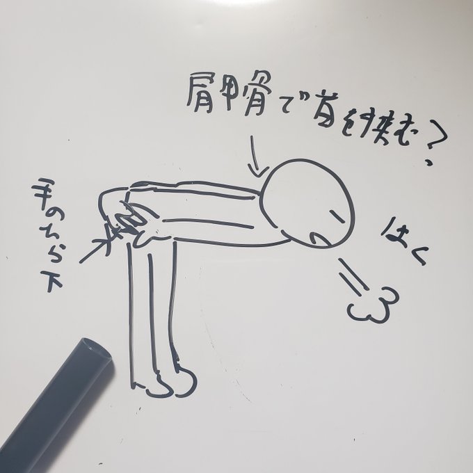 先生こうですか? https://t.co/WjjzXaxJxx 